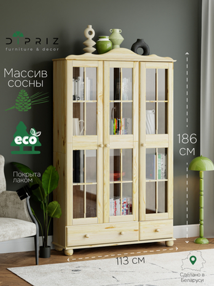 Шкаф витрина 3 двери 2 ящика Бритта из массива сосны, бежевый, в лаке