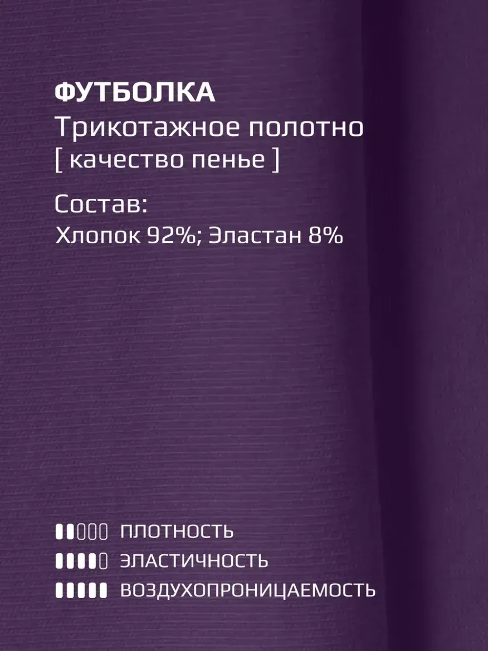 Костюм для девочки, футболка и штаны