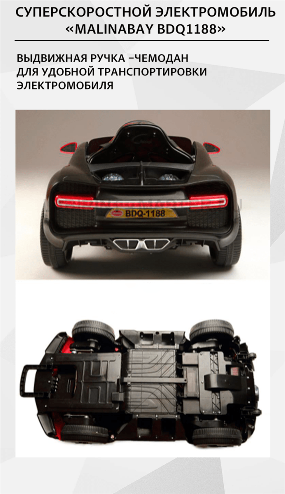 Суперскоростной электромобиль "MalinaBay BDQ1188",оранжевый