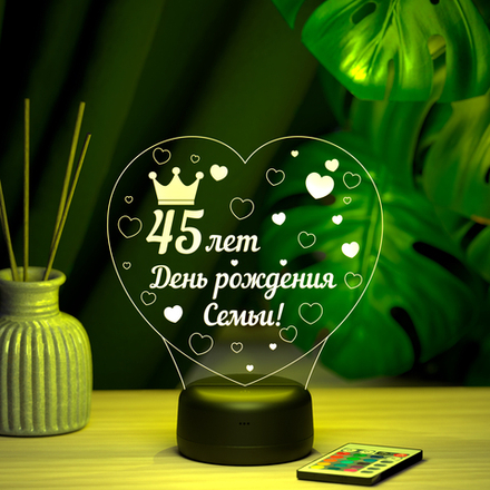 Ночник "На юбилей семье "(Ваш текст)