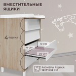 Пеленальный комод Sweet Baby Dante Белый/натуральный