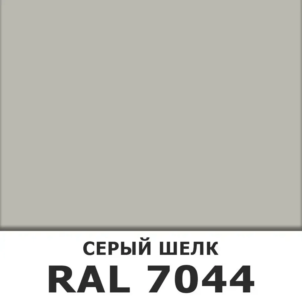 Аэрозоль эмаль (спрей) алкидная ODIHEL RAL7044 Серый шелк 520мл