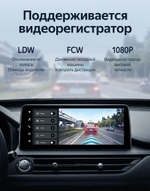 Магнитола Chery Tiggo 4 Pro 2022-2024+ - Teyes LUX ONE SPLIT монитор 12.3" 2K QLED на Android 10, ТОП процессор, CarPlay, 4G SIM-слот