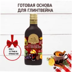 Глинтвейн концентрат на меду безалкогольный / 250 мл
