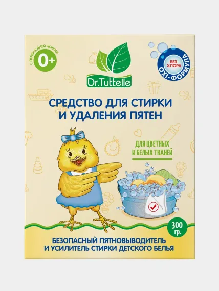 Усилитель стирального порошка DR.TUTTELLE активный кислород