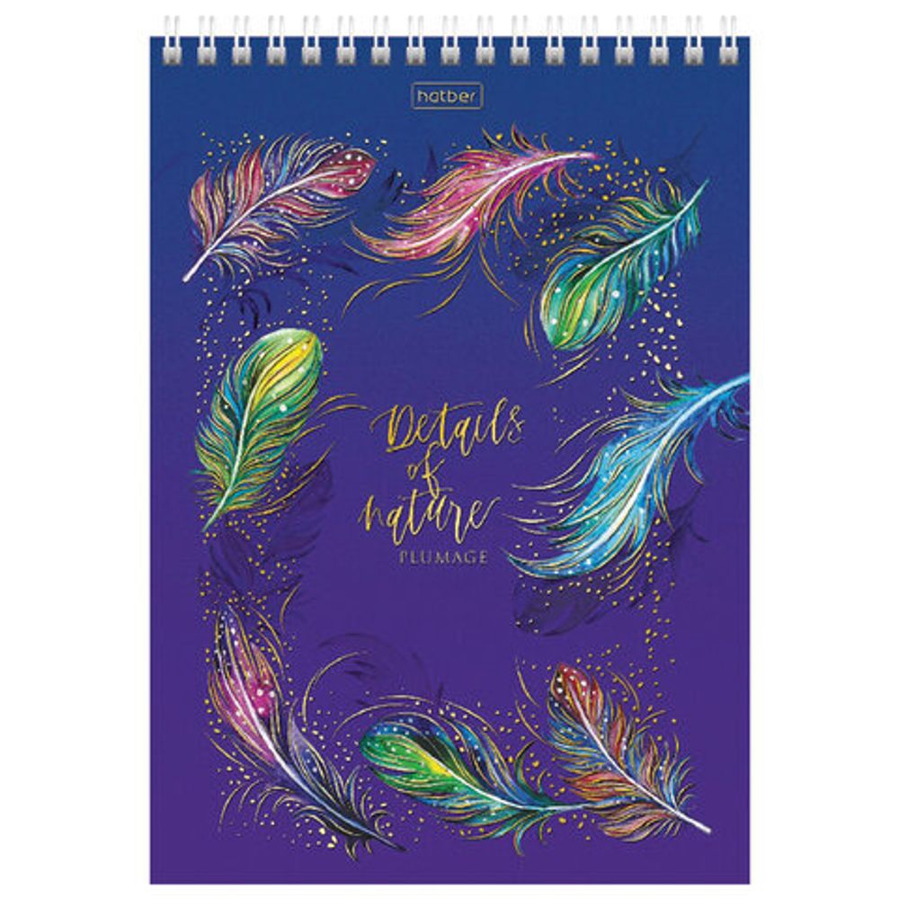 Блокнот А5 (146х215 мм), 80 л., гребень, клетка, ламинация, 3D фольга, HATBER, "Тон природы", 80Б5лофВ1гр