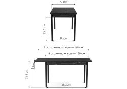 Деревянный стол Центавр 120(160)х70х76 файерстоун / черный матовый