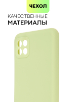 Чехол BROSCORP для Samsung Galaxy A22S 5G оптом (арт. SS-A22S(5G)-COLOURFUL-GREEN)