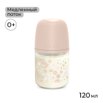 Стеклянная бутылочка-поильник Suavinex Wonderland 120 мл бежевый, 0+мес
