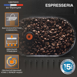 Автоматическая кофемашина KRUPS Espresseria EA829810