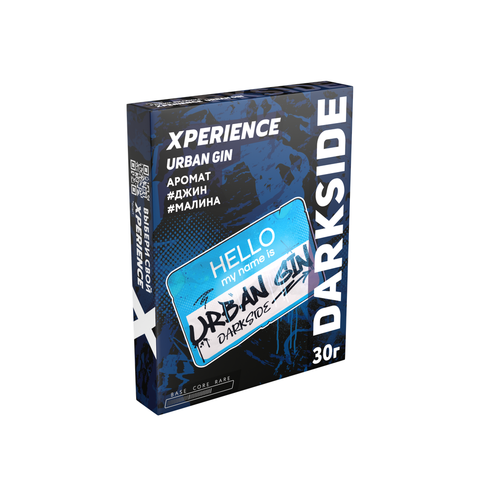 М. Табак для кальяна Dark Side Xperience &quot;Urban Gin&quot; (Джин, малина) 30гр