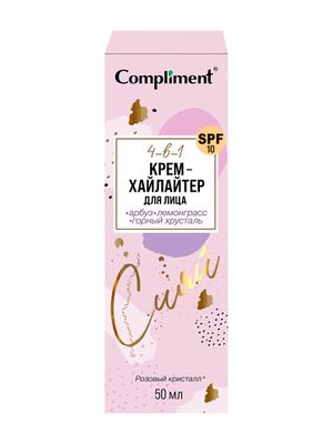 Сompliment крем-хайлайтер для лица 4 в 1, 50мл