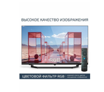 Телевизор Harper 32R730TS (q)