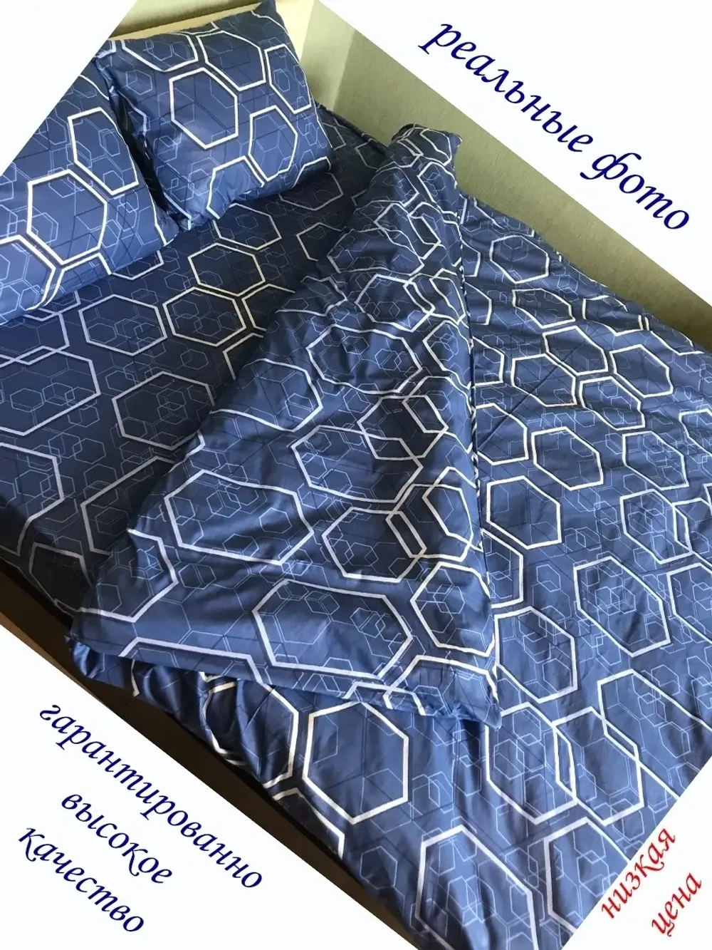 Пододеяльник 1 5 спальный хлопок / 1,5