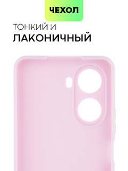 Чехол BROSCORP для Huawei nova 10 SE (арт. HW-N10SE-COLOURFUL-PURPLE)