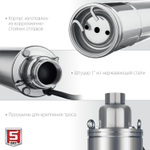 ЗУБР 370 Вт, 70 м напор, скважинный насос винтовой, корпус из нержавеющей стали (НСВ-75-70)