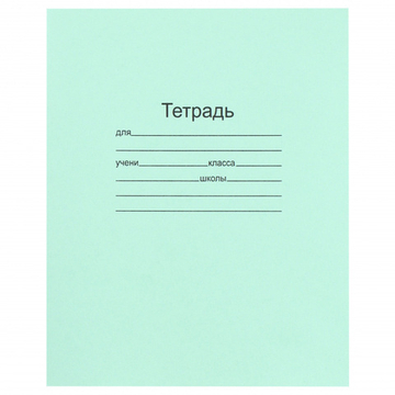 Тетрадь, 18 листов, линия, Маяк Канц, зеленый