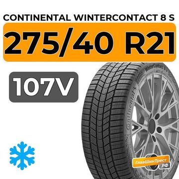 Continental WinterContact 8 S 275/40 R21 107V