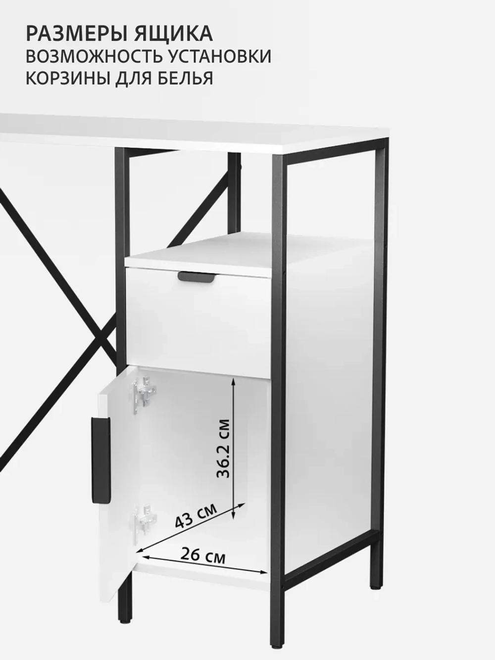 Стеллаж-шкаф для ванной и кухни Linne