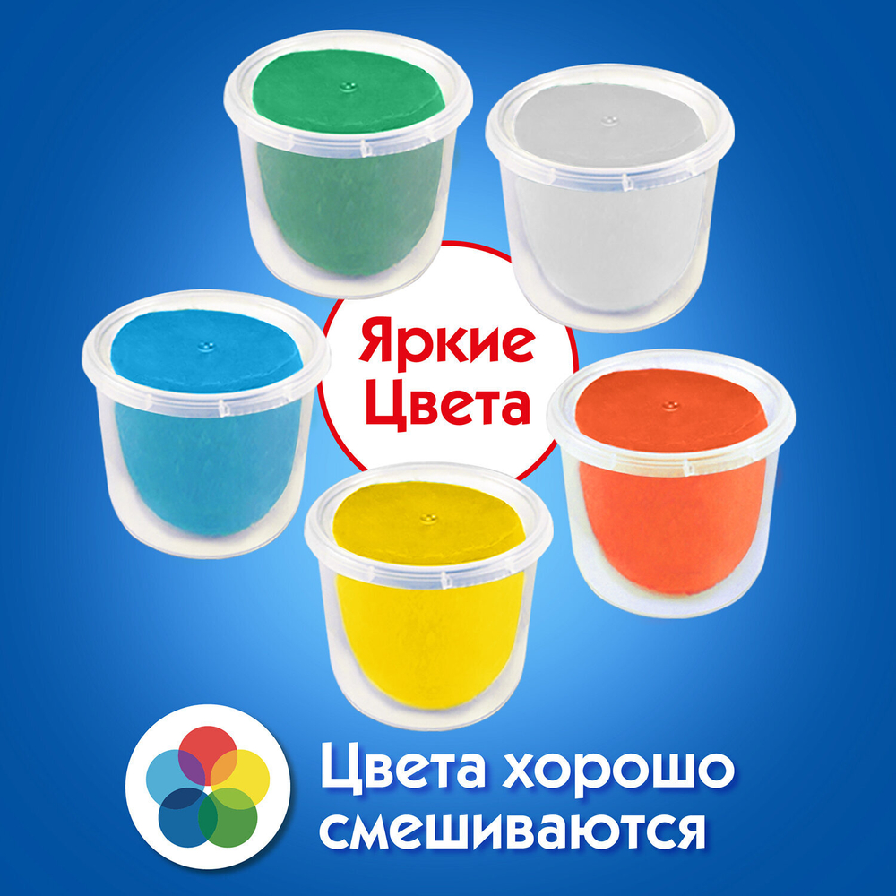 Пластилин на растительной основе (тесто для лепки) ПИФАГОР, 5 цветов, 450 г, картонный рукав, 104438