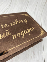 Набор "Именной"