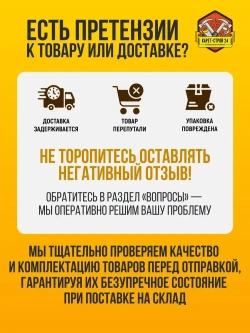 Уголок крепежный усиленный 70х70х55 (50 шт) / перфорированный / металлический