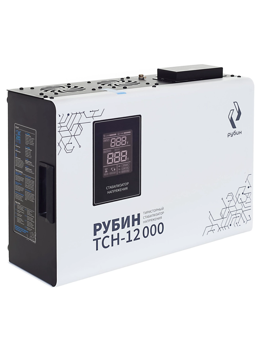 Стабилизатор напряжения Рубин ТСН 12000 (12000ВА)