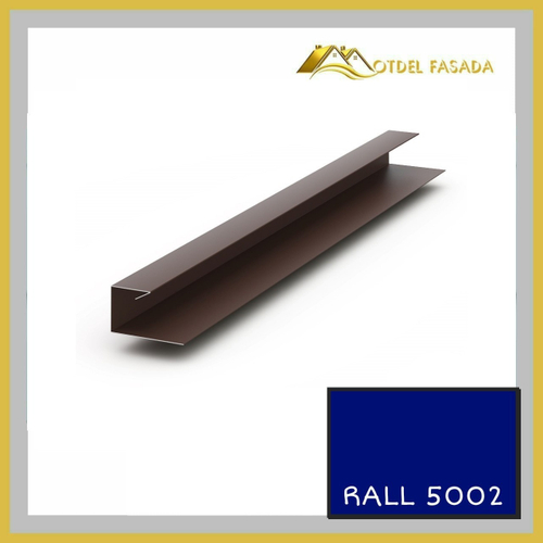 Джей профиль для сайдинга 0,45мм, RALL 5002-Ультрамариновый синий 2м