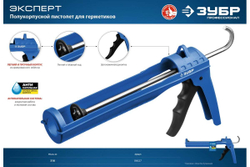 Полукорпусной пистолет для герметика Зубр 310 мл, Профессионал 06627