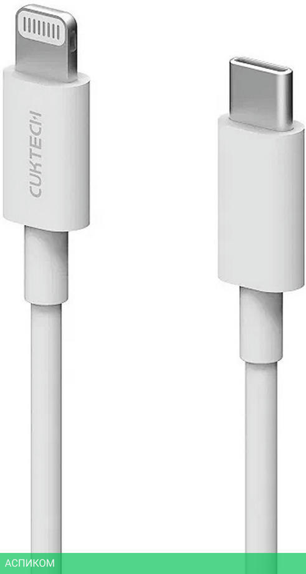 Кабель Cuktech 1m (KLC-5497)