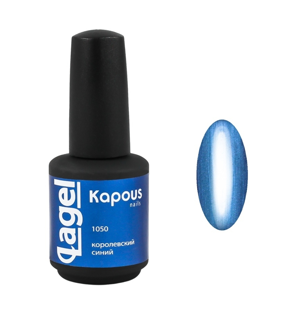 Гель-лак 1050 Королевский синий LAGEL, Kapous, 15 мл