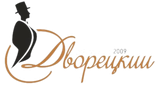 Дворецкий Дворецкий