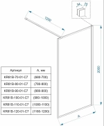Душевое ограждение Veconi Korato KR81BC-120-09-C4 120 хамелеон/профиль черный матовый
