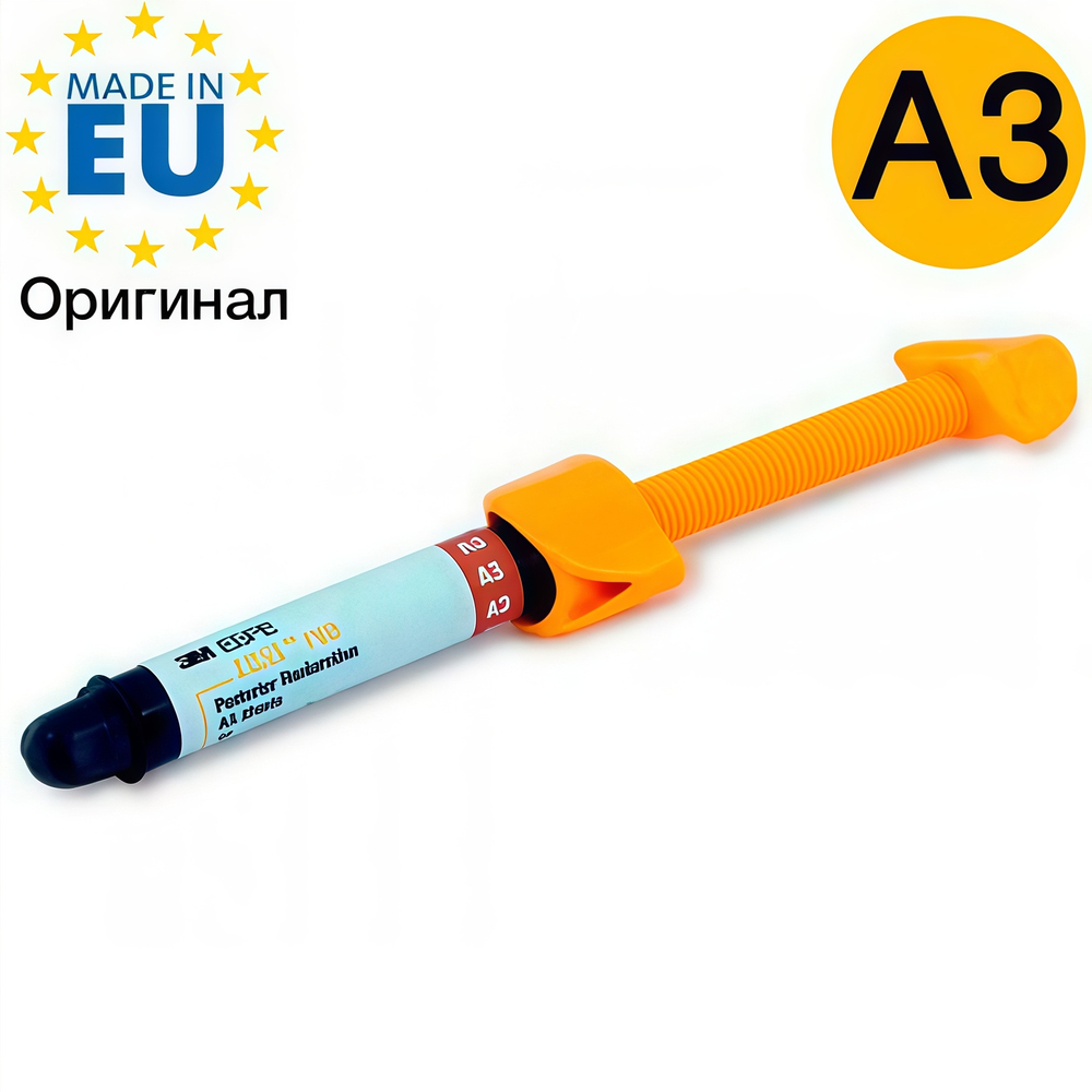 Filtek P60 A3 (4гр.) Филтек Р60 А3, пломбировочный материал для жевательных зубов