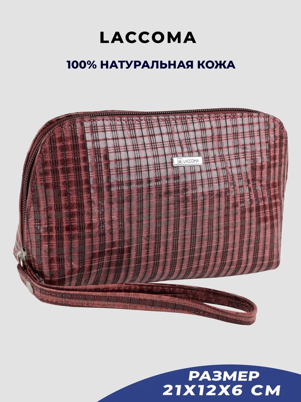 Сумка-клатч на запястье кожаная