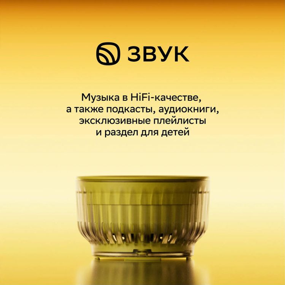Умная колонка SBER Boom Mini 2 SBDV-00250G, 5Вт, с Салют, серый