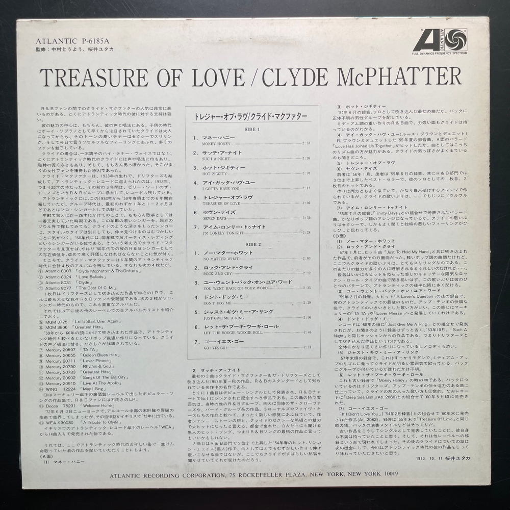Clyde McPhatter & The Drifters ‎– Treasure Of Love (Япония 1980г.) Promo