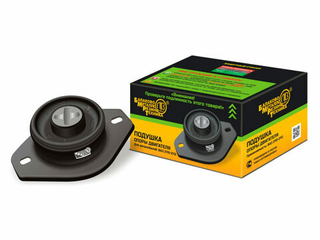 Опора-подушка ДВС 2110-1001242 правая БМРТ (в уп) 11042