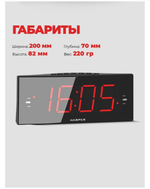Радиочасы Harper HCLK-2042 красное свечение