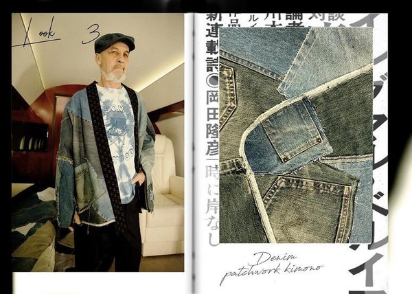 Куртка Upcycled Кимоно Patchwork - фото 3