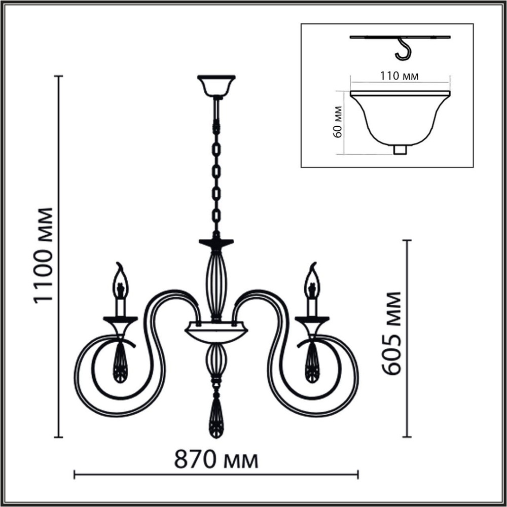 Подвесная люстра Lumion LAOKA 8032/8