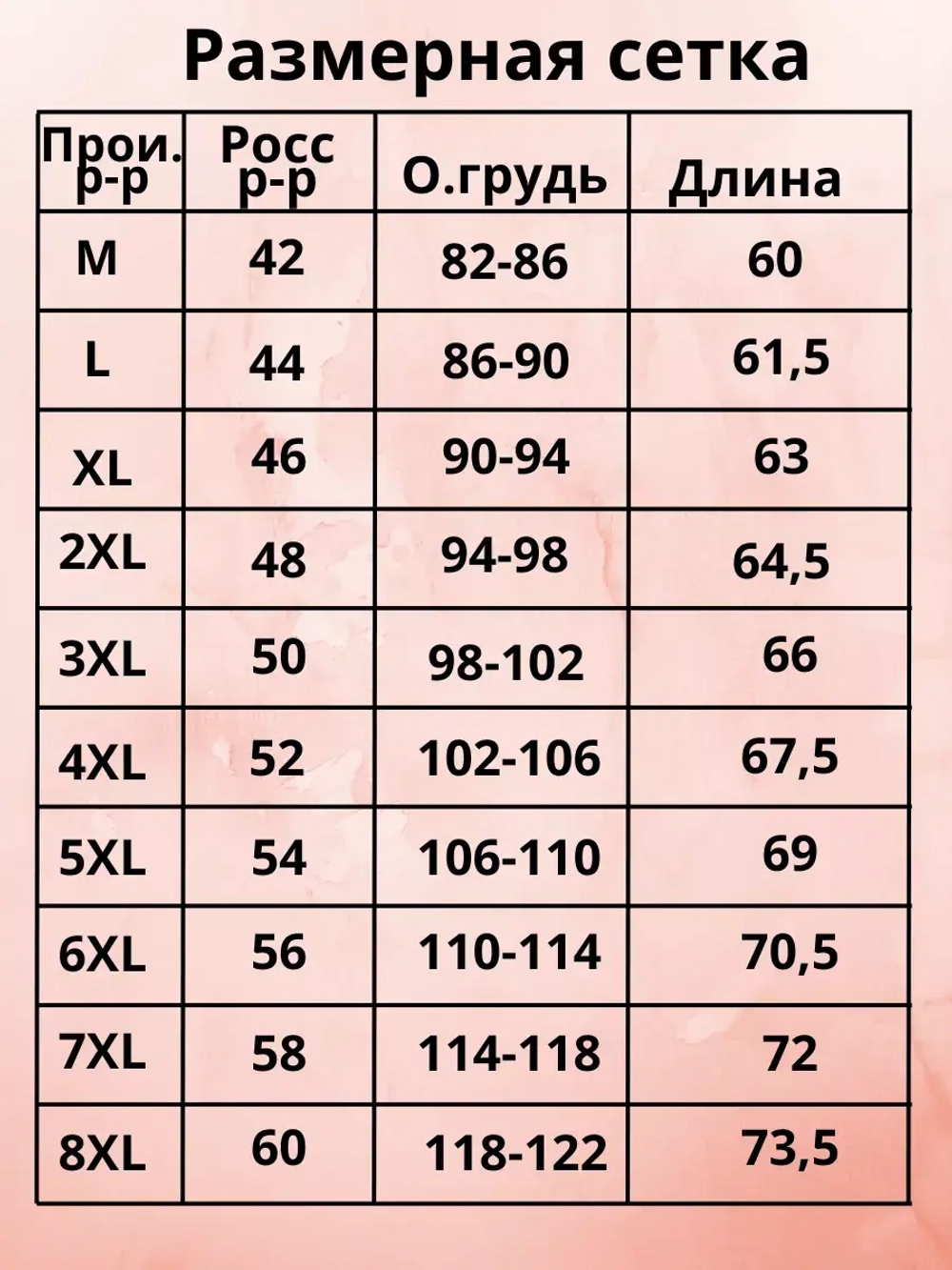 Футболка с принтом хлопковая