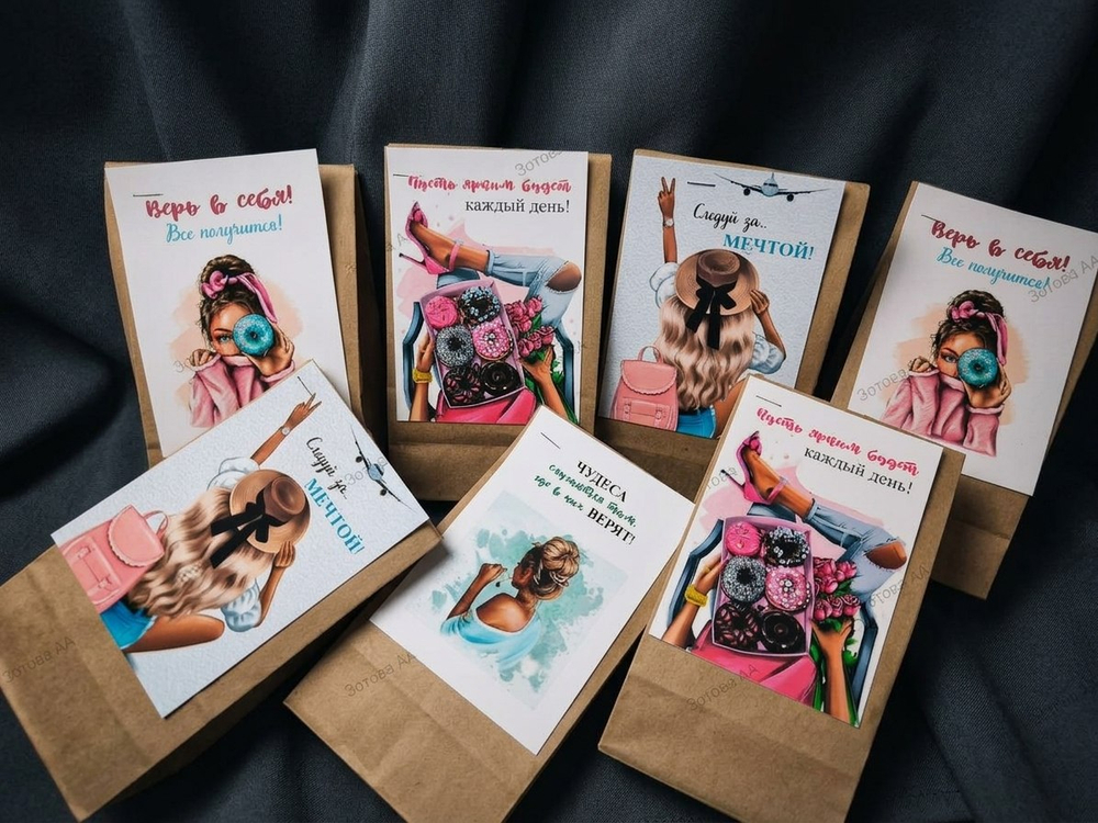 Аромасаше-30 гр