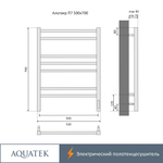 Полотенцесушитель электрический Aquatek (Акватек) Альтаир П7 500х700 мм, подключение скрытое к сети электропитания / электропровод с вилкой, с терморегулятором и таймером quick touch, нержавеющая сталь AISI 201, гарантия 5 лет