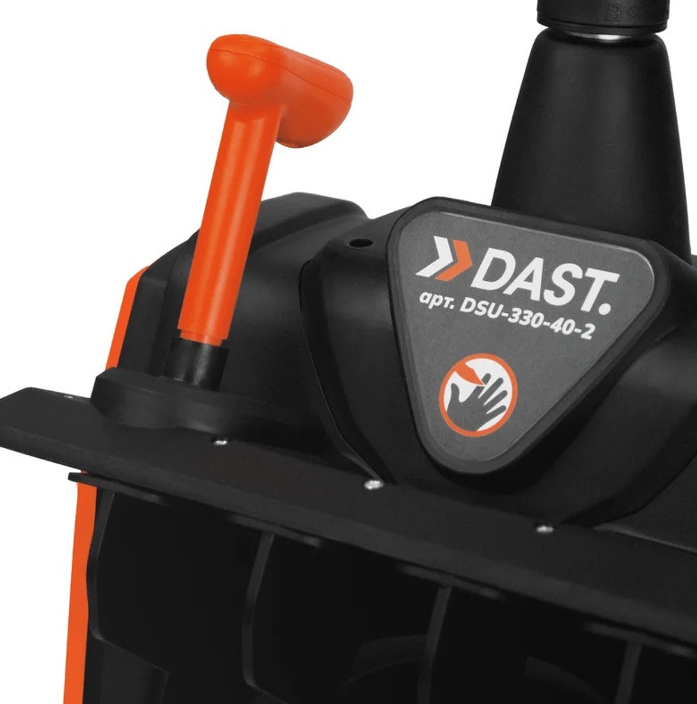 Снегоуборщик аккумуляторный Dast 330-40V-2 DSU-330-40-2