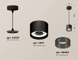 Ambrella Комплект подвесного светильника GX53 с композитным хрусталем Techno XP8111041
