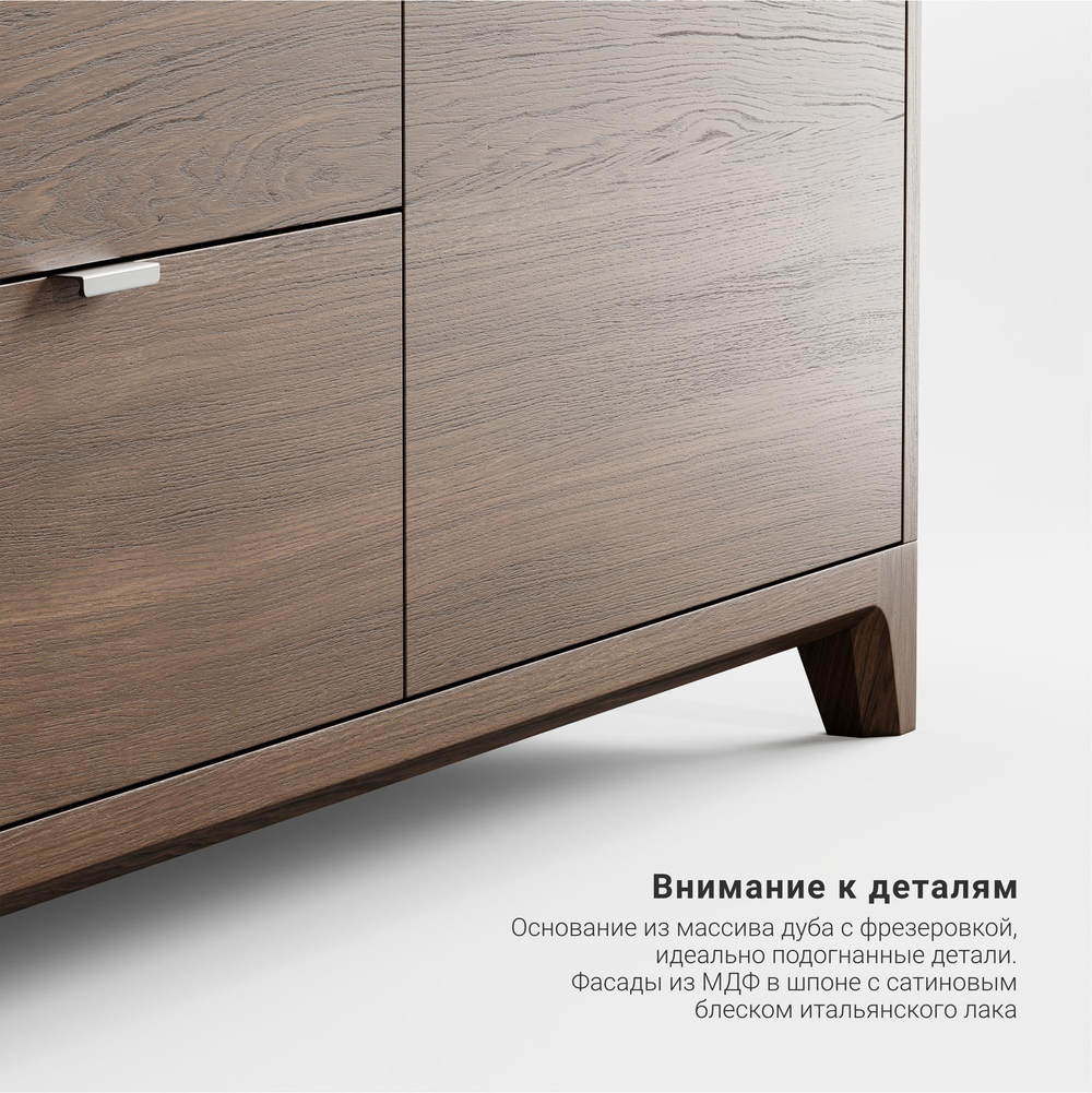 Тумба под ТВ Case CS069