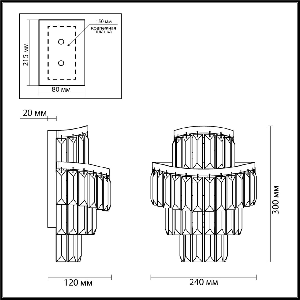 5073/2W ODL Бра E14 2*40Вт 220В IP20 HALL