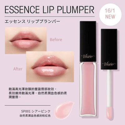 Блеск-бальзам для губ Kose Japan VISEE Essence Lip Plumper (SP001 Sheer Pink), 5.5 мл.