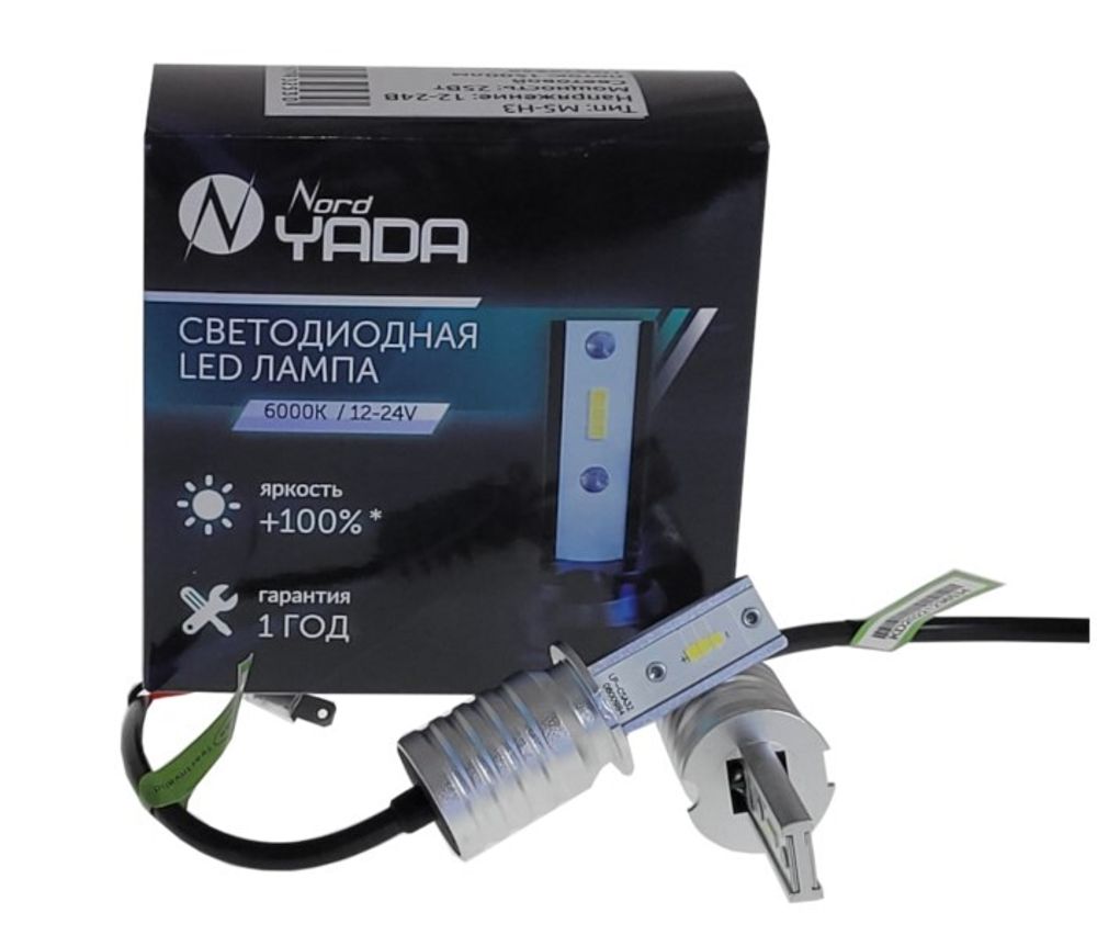 Лампа H3 12-24V LED 25W 1500LM 6000K 2 шт (Nord Yada)